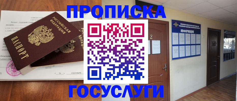 форма 3 в Краснознаменске